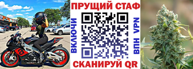 Купить наркотики цена Кореновск Амфетамин  Кокаин  Alpha-PVP  Мефедрон  МЕТАДОН  ГАШИШ 