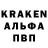КОКАИН 99% Kempel Lesha