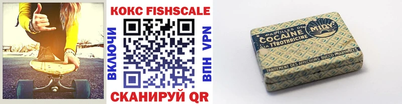 Кокаин Fish Scale Кореновск
