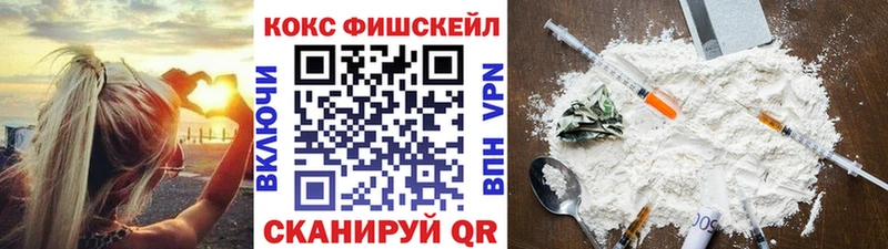 КОКАИН Эквадор Кореновск