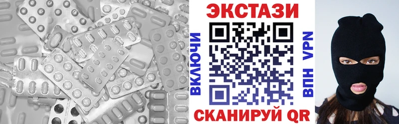 ЭКСТАЗИ 280мг  Кореновск 