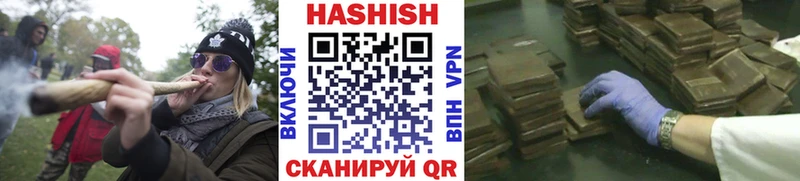 ГАШ ice o lator  Кореновск 