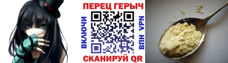 Героин VHQ  OMG ССЫЛКА  Кореновск 