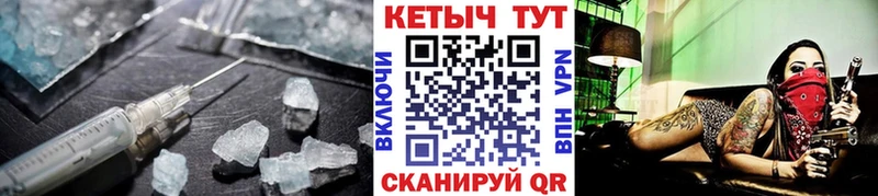 гидра tor  Кореновск  КЕТАМИН ketamine 