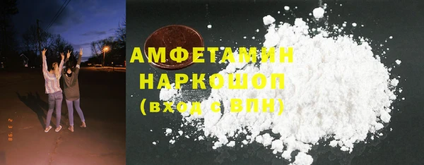 бутик Алексин