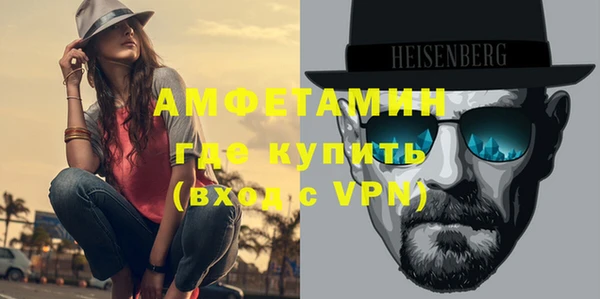 бутик Алексин