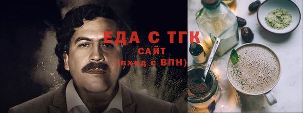 бутик Алексин
