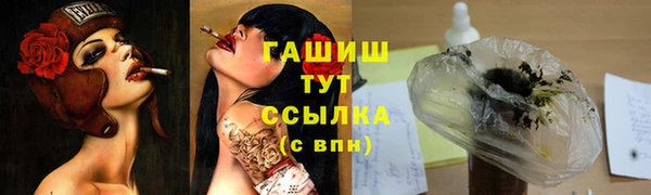 бутик Алексин