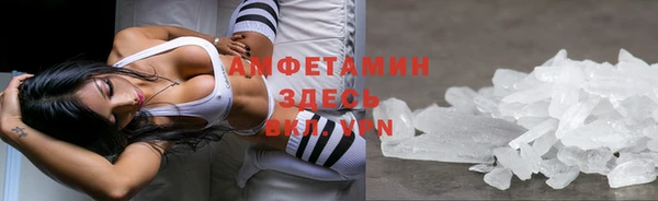 спайс Нефтегорск