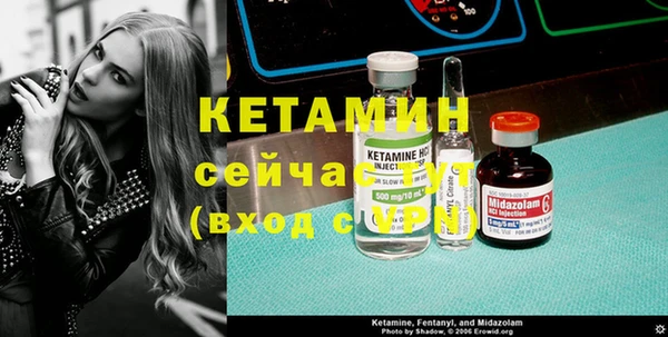 бутик Алексин
