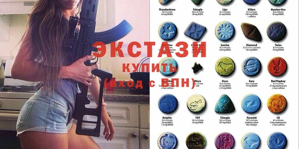 прущий лед Алзамай