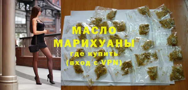бутик Алексин