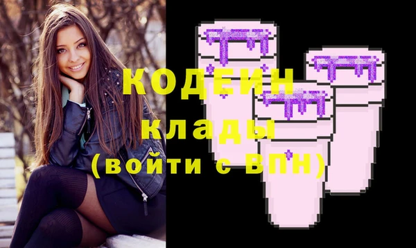 кокаин колумбия Нефтекумск