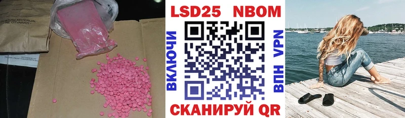 LSD-25 экстази кислота  Кореновск 