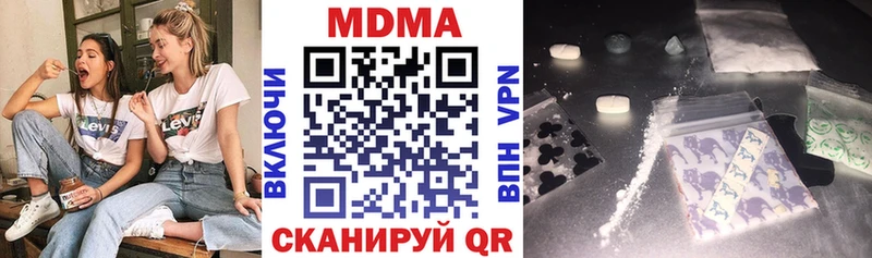 МДМА молли  Кореновск 