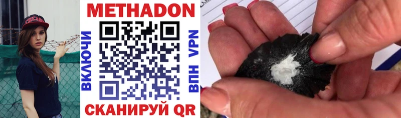 хочу наркоту  Кореновск  ссылка на мегу tor  Метадон VHQ 
