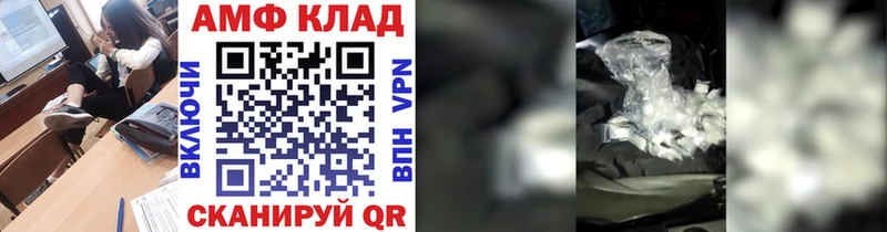 МЕТАМФЕТАМИН мет  Кореновск 