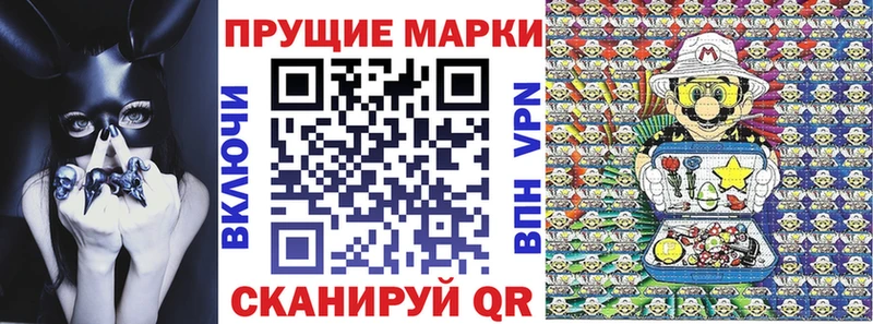 kraken маркетплейс  Кореновск  Наркотические марки 1,8мг  где можно купить наркотик 