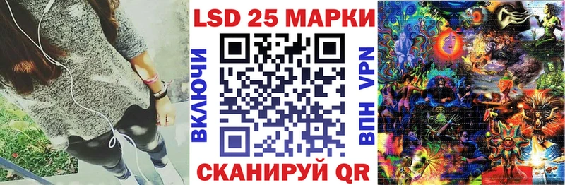 Марки N-bome 1,5мг Кореновск