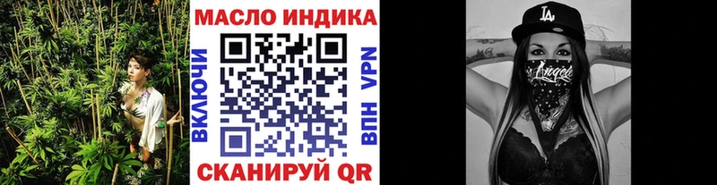 Дистиллят ТГК вейп  Кореновск 